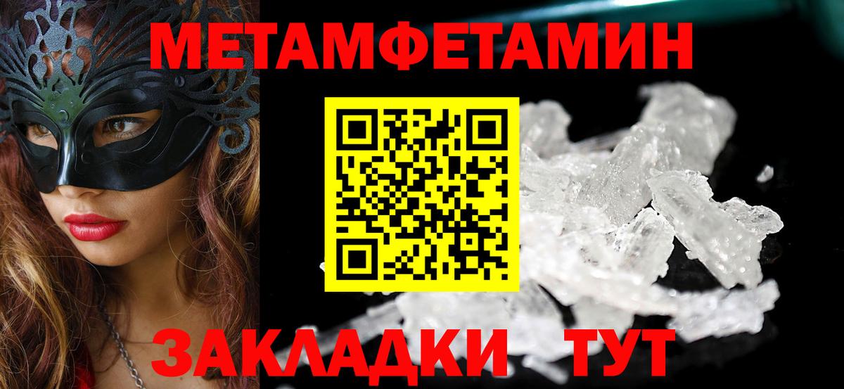 Amphetamine 98% Лабинск