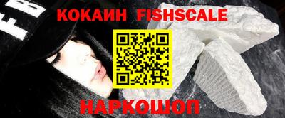 таблы Ипатово