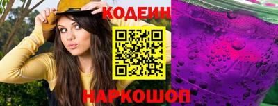 таблы Ипатово