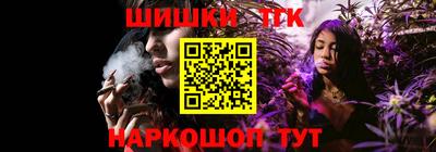 таблы Ипатово