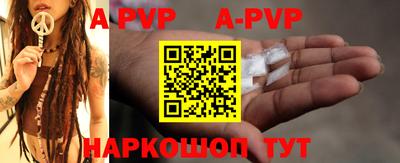 таблы Ипатово