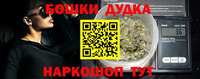 дистиллят марихуана Изобильный