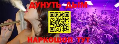 каннабис Ирбит