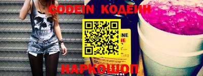таблы Ипатово
