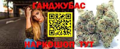 дистиллят марихуана Изобильный