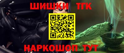 дистиллят марихуана Изобильный