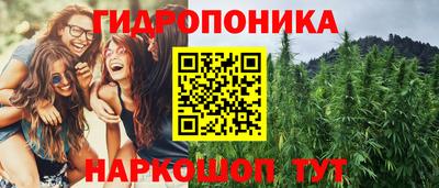 таблы Ипатово