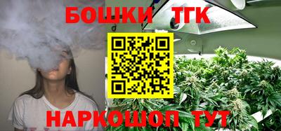 каннабис Ирбит