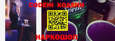 таблы Ипатово