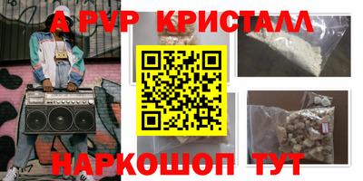 таблы Ипатово