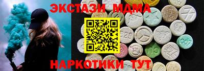 таблы Ипатово
