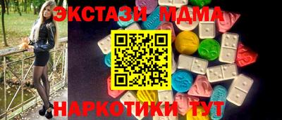 таблы Ипатово