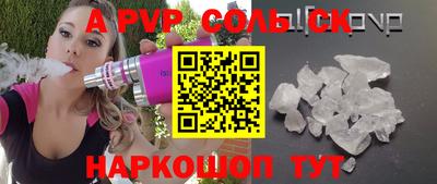 таблы Ипатово