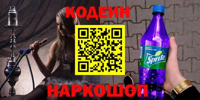 таблы Ипатово