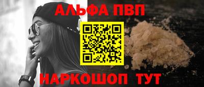 таблы Ипатово