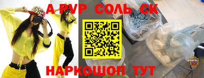каннабис Ирбит