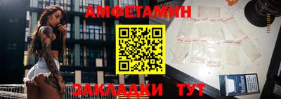 таблы Ипатово
