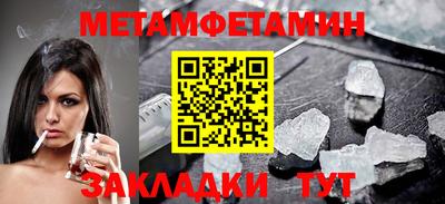 каннабис Ирбит
