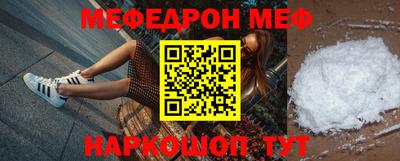 таблы Ипатово