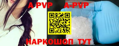 таблы Ипатово