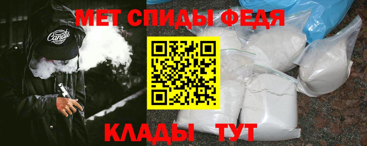 МЕТАМФЕТАМИН винт  МЕТАМФЕТАМИН винт  Лабинск  Вход с VPN 