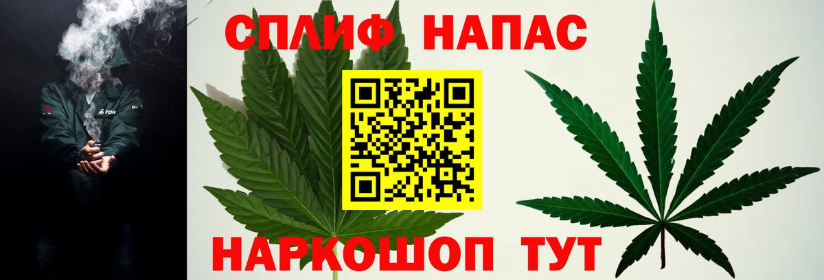 Лабинск  Каннабис VHQ  Марихуана план  Бошки Шишки сатива  Вход с VPN 